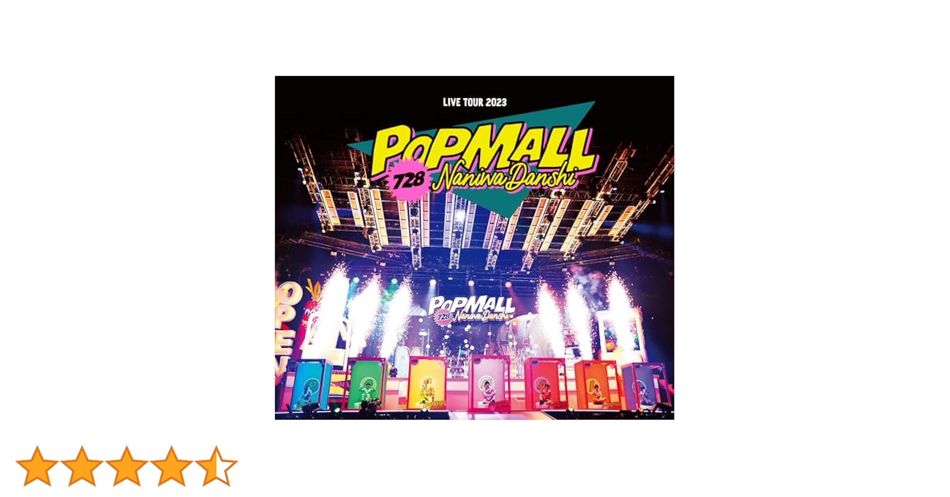 Amazon.co.jp: なにわ男子 LIVE TOUR 2023 'POPMALL' (通常盤